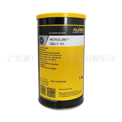 KLUBER MICROLUBE GBU-Y 11 工业机械滑动 轴承耐水润滑脂1kg/罐