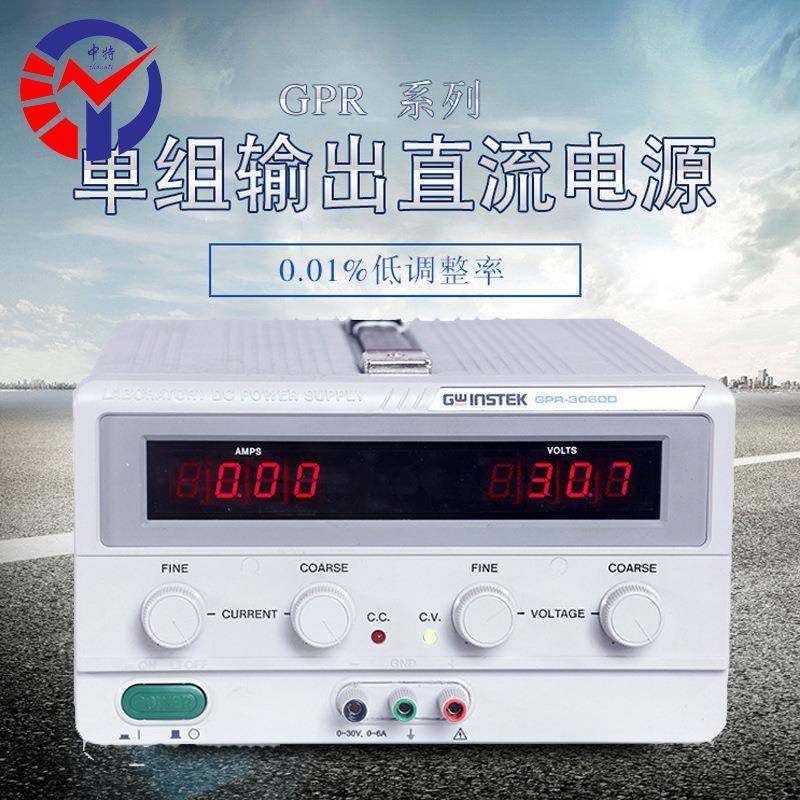 中特PR-M系列线性直流电源单通道输出低变动率定电压电源噪声小