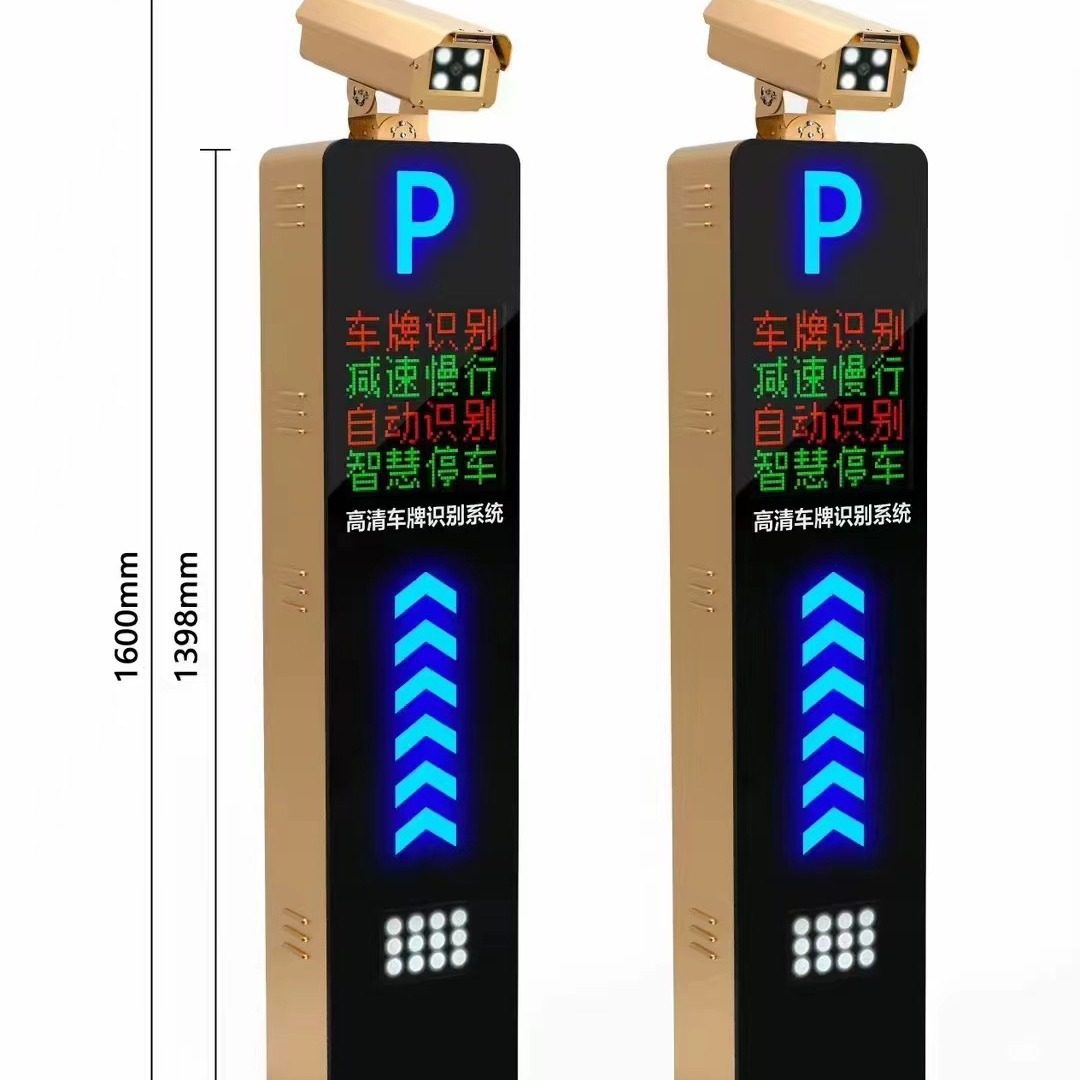 车牌识别一体机外壳立柱支架空壳道闸杆底座四行屏通用型配件,搬运/仓储/物流设备,立体仓库设备,淘宝优惠券,粉丝福利购,淘宝优惠卷
