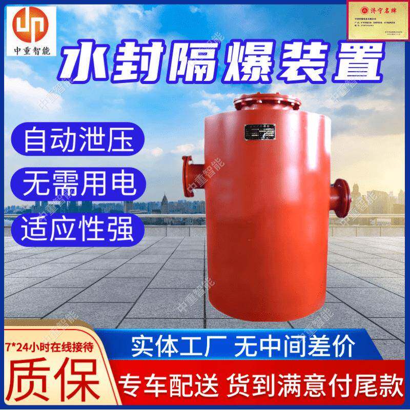 质保长瓦斯抽放管路干式防爆器 运行稳定瓦斯抽放管路干式防爆器