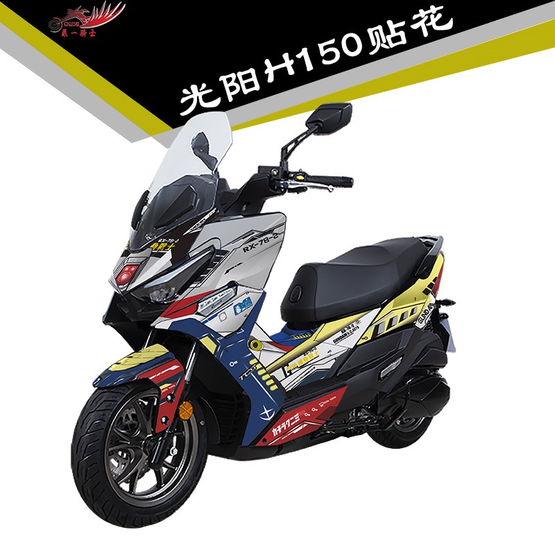 适用光阳Rcing H1贴纸贴花车身贴全车版画加厚水晶膜贴画贴膜