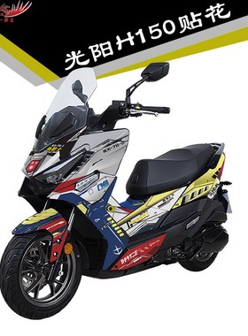 适用光阳Rcing H1贴纸贴花车身贴全车版画加厚水晶膜贴画贴膜