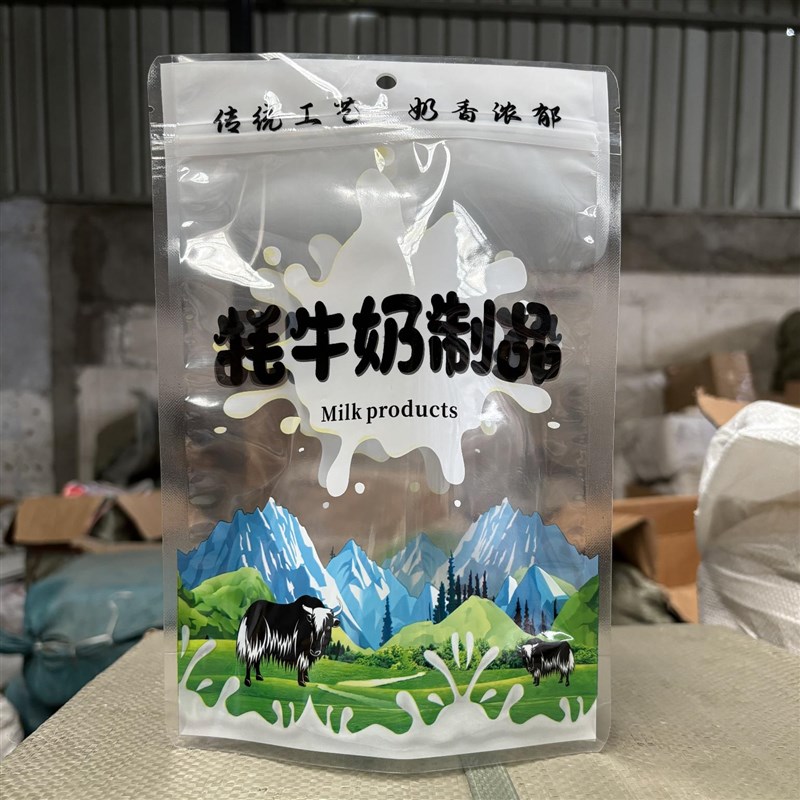 西藏特产高原奶制品包装袋 奶片奶酪奶条奶豆牦牛鲜奶芝士牛皮袋