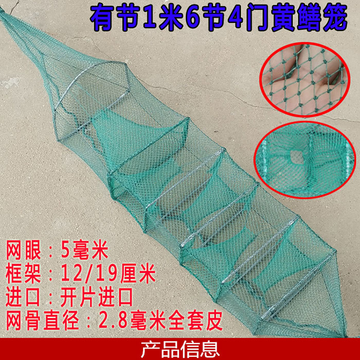 虾笼黄鳝笼1米节门泥鳅网米笼虾笼手工鳝鱼笼加厚龙虾网黄鳝网