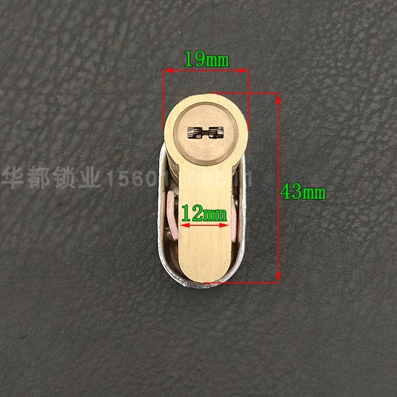 替换保德安老六型D2超C级叶片锁芯 老式美心飞云铸诚防盗门老6型D