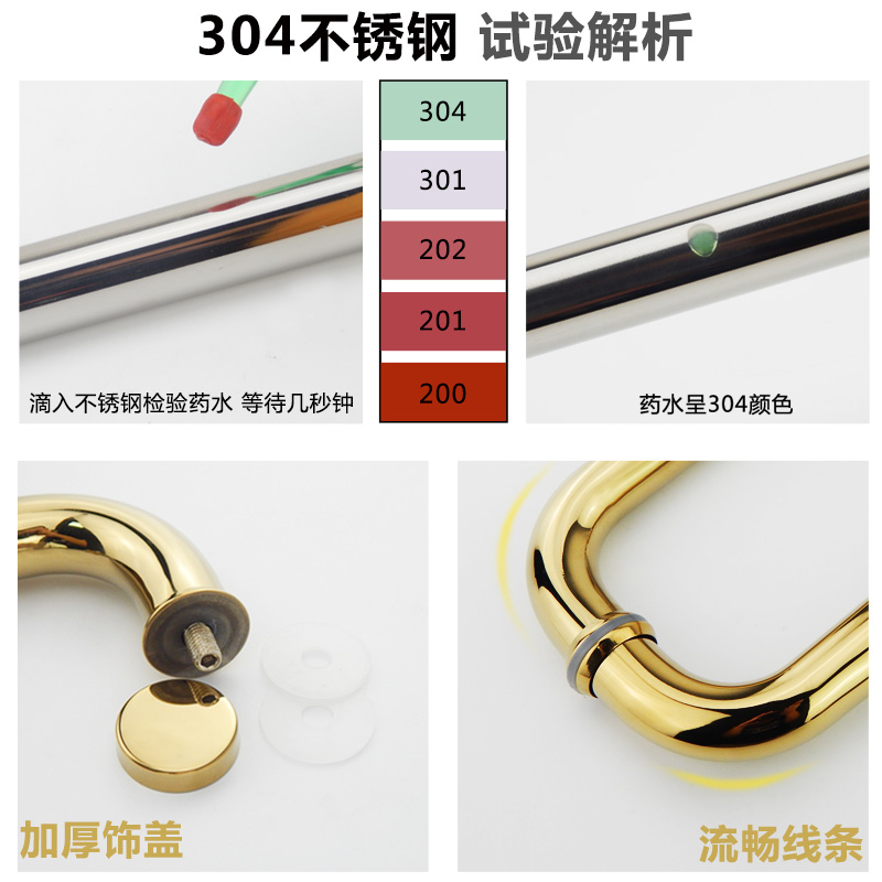 30加厚不锈钢淋浴房移门拉手浴室卫生间玻璃门拉手移门把手L型