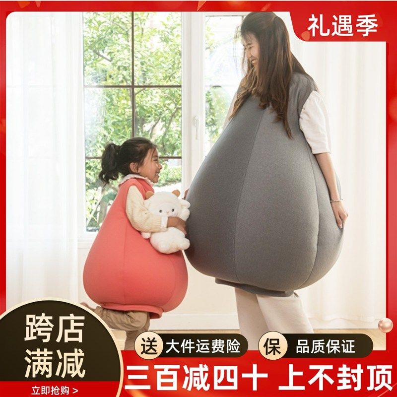 懒人解压沙发豆袋可坐可穿创意趣味搞怪小孩子沙发椅卡通儿童沙发