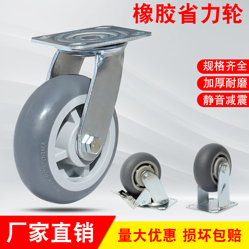 重型万向轮轮子小推车轮子脚轮静音带刹车转向定向轮5寸寸8寸