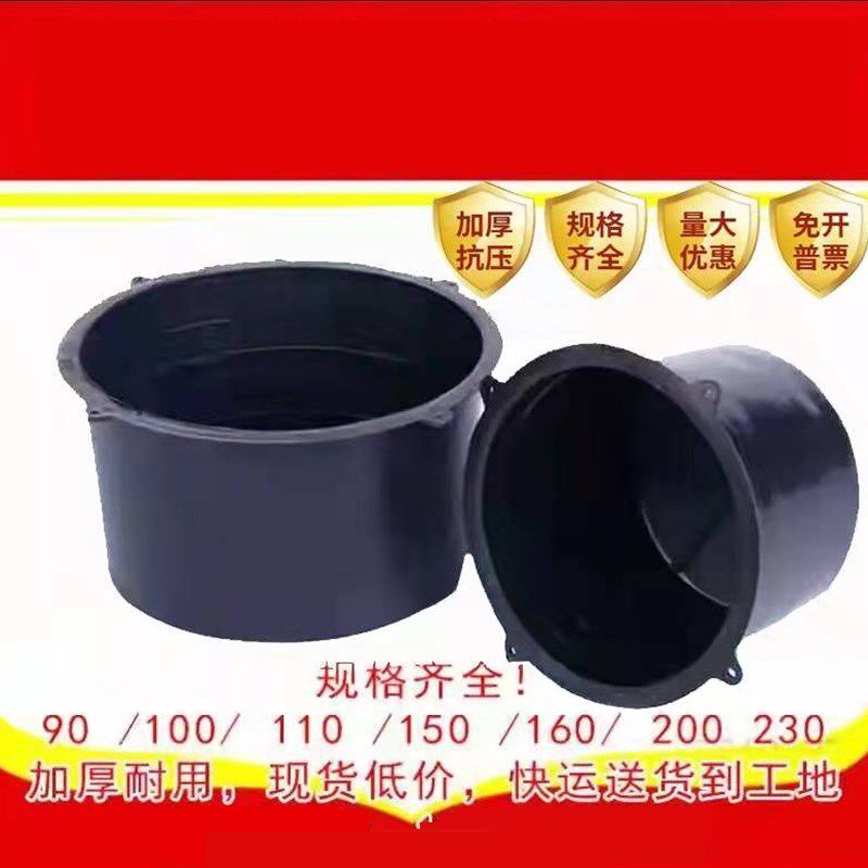 一次性预埋套筒 预埋黑桶 预留套管 预留洞模具 塑料预埋管件管材