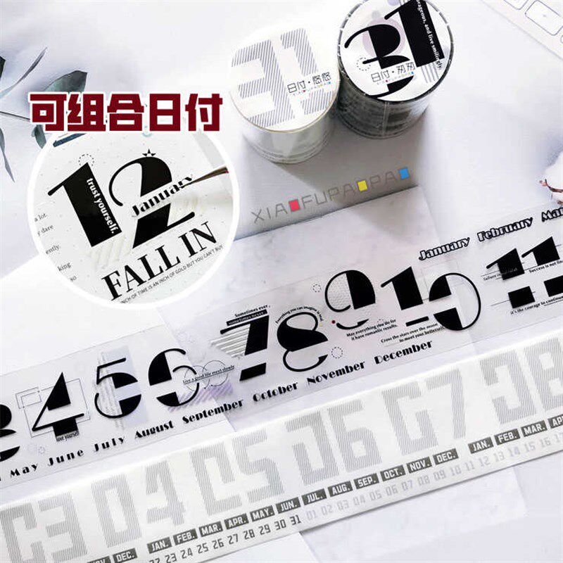 可组合日付胶带拼贴日期装饰手帐排版字素胶带匆匆悠悠年付点缀