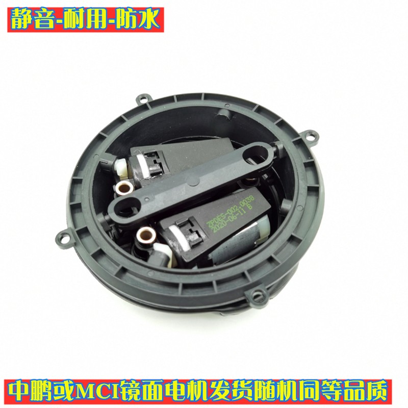 适用东南V3菱悦V5V手动镜片改装加装电动调节后视镜倒车镜高音