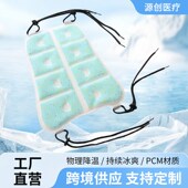 降温背心马甲可调节背囊凉垫 夏季 厂家直供带绳款 PCM降温背包垫