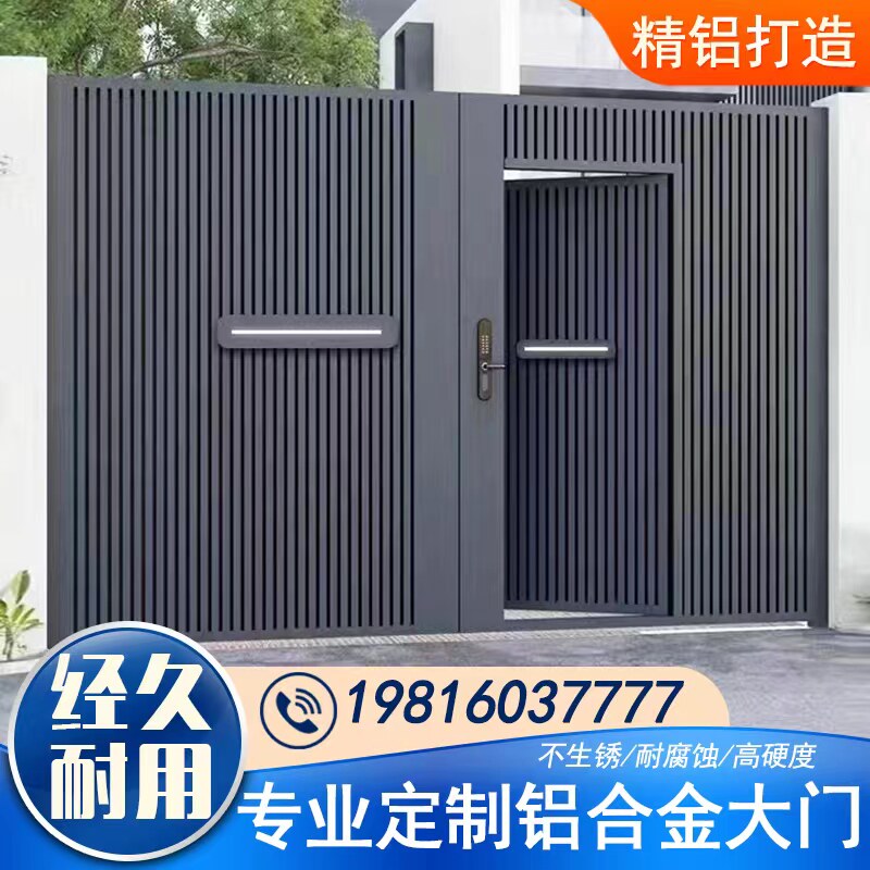 铝艺大门铝艺大门庭院门中式简约别墅欧式家用乡村电动高端大气