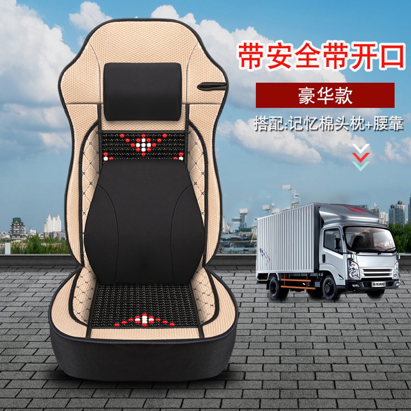 重汽豪沃T7H/TH7/TX座T汕德卡G7/C7H豪瀚N7G夏季木珠货车坐垫