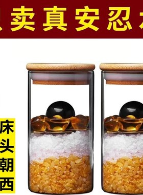 安忍水瓶子床头朝西厕所在西北角卫生间安然水瓶安仁水瓶卧室摆件