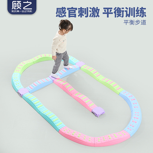 平衡步道幼儿园感统训练器材平衡触觉板早教儿童前庭失调家用玩具