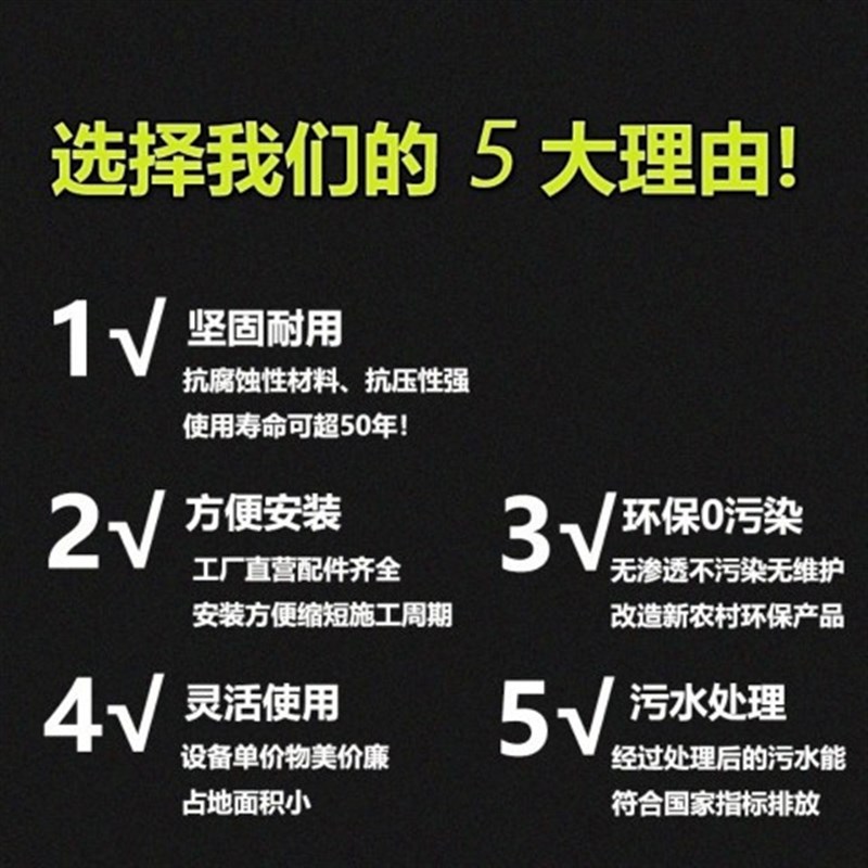 0.5/1/1.5/2立方玻璃钢化粪池家用污水改造三格小型模压化粪池