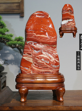 天然南非红碧玉奇石鸡血石摆件原石观赏自然红色石头宝玉客厅装饰
