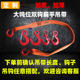 双钩扁平吊装 带吊带起重吊绳吊钩起重吊钩吊带挂钩行叉车吊带定制