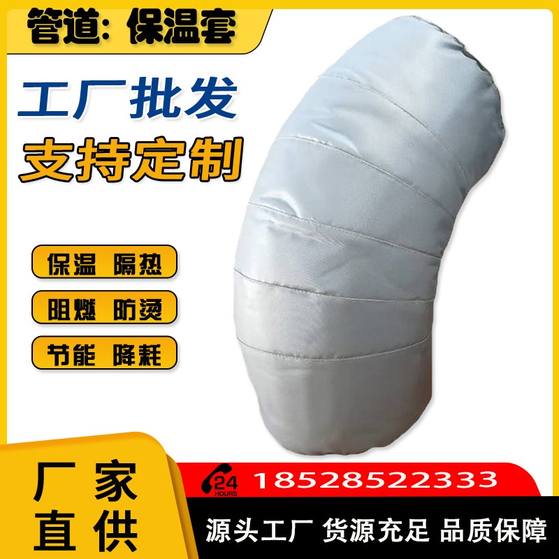 管道加热实验室加热门加热保温隔热层柔性加热耐高低温