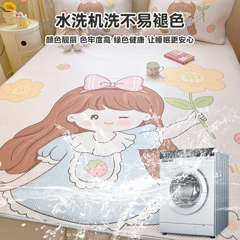 凉感冰丝凉席床笠三件儿童卡通家用夏季床单床笠款可折叠空调席