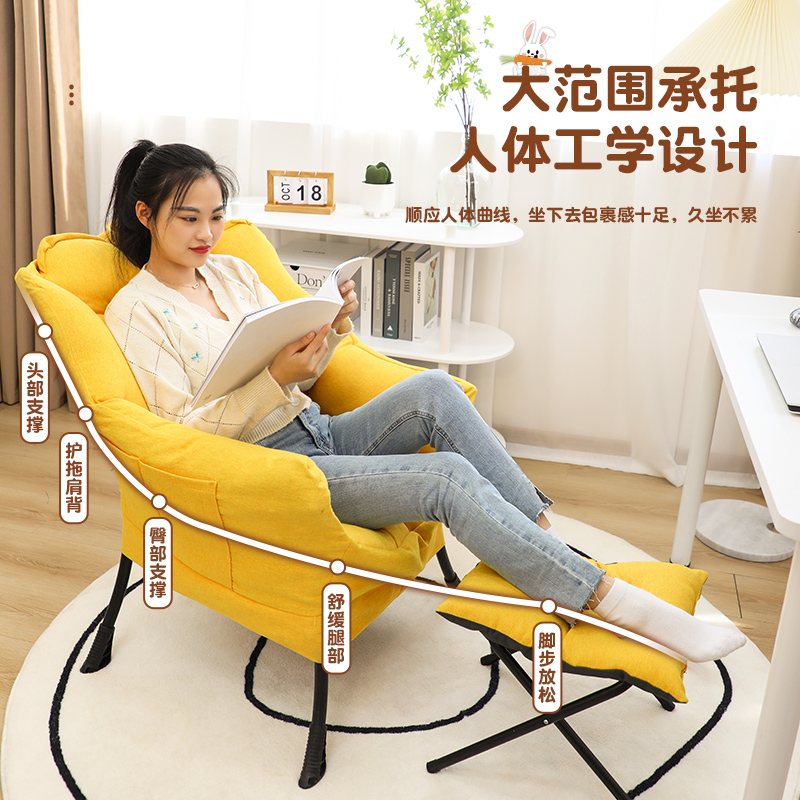 懒人沙发单人小沙发椅子宿舍大学生电脑椅子阳台卧室舒适靠背躺椅
