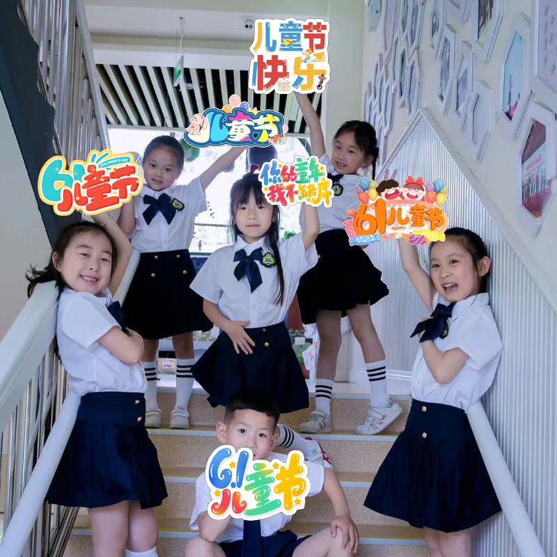 六一儿童节装饰氛围布置手举牌持场景活动kt板幼儿园拍照道具班级