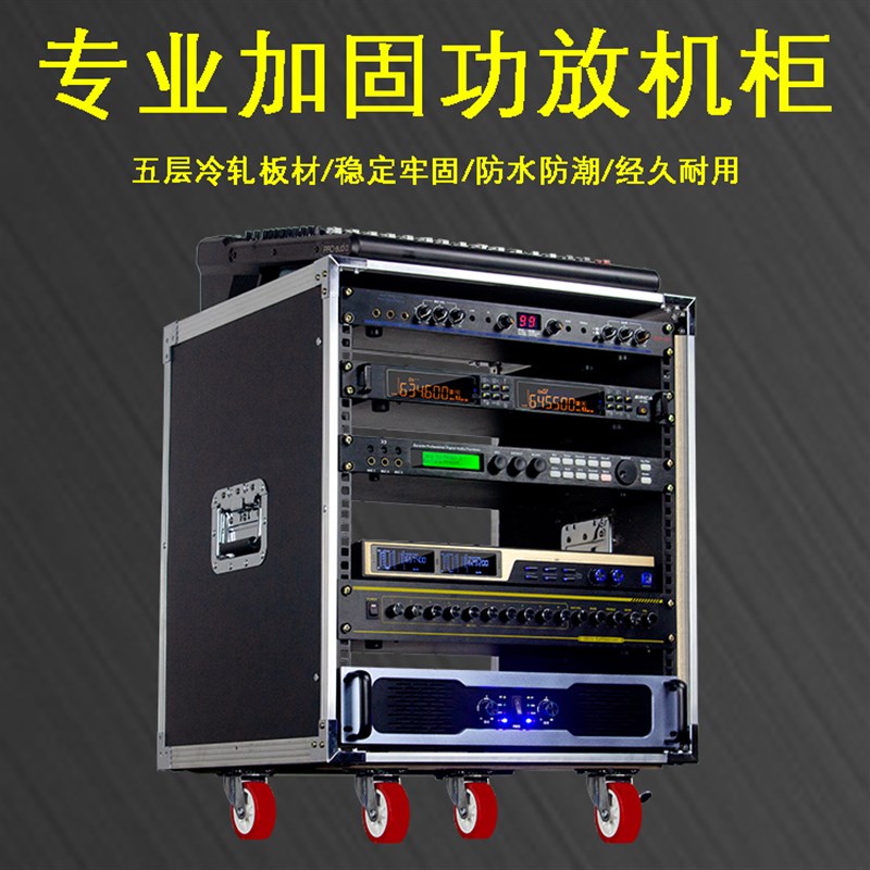 u有机玻璃门功放音响机柜调音台机架1u广场航空机箱演出用