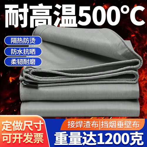 A级灰色暴厚耐高温阻燃防火布风筒软连接帆布玻璃纤维隔热电焊布