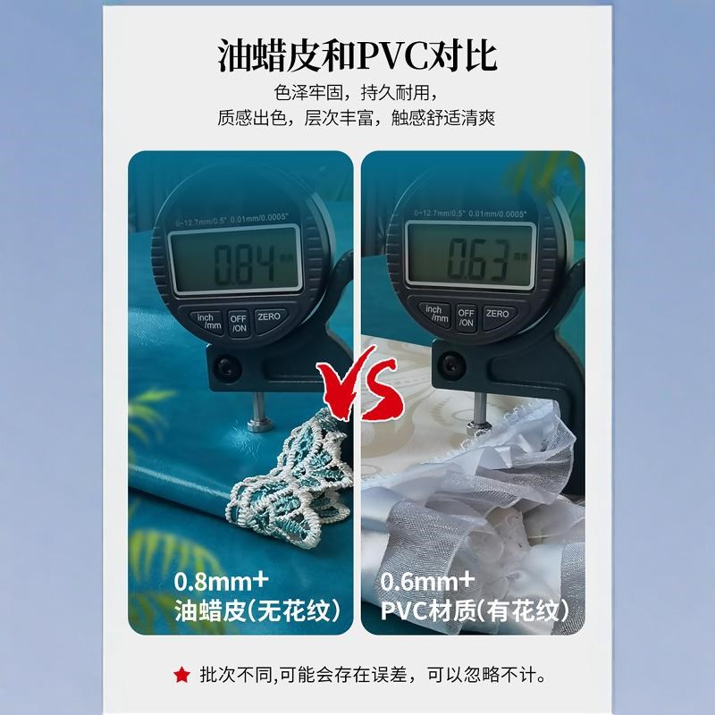 油蜡皮防水防油免洗皮桌布电烤炉桌子取暖桌长方形烤火桌子罩