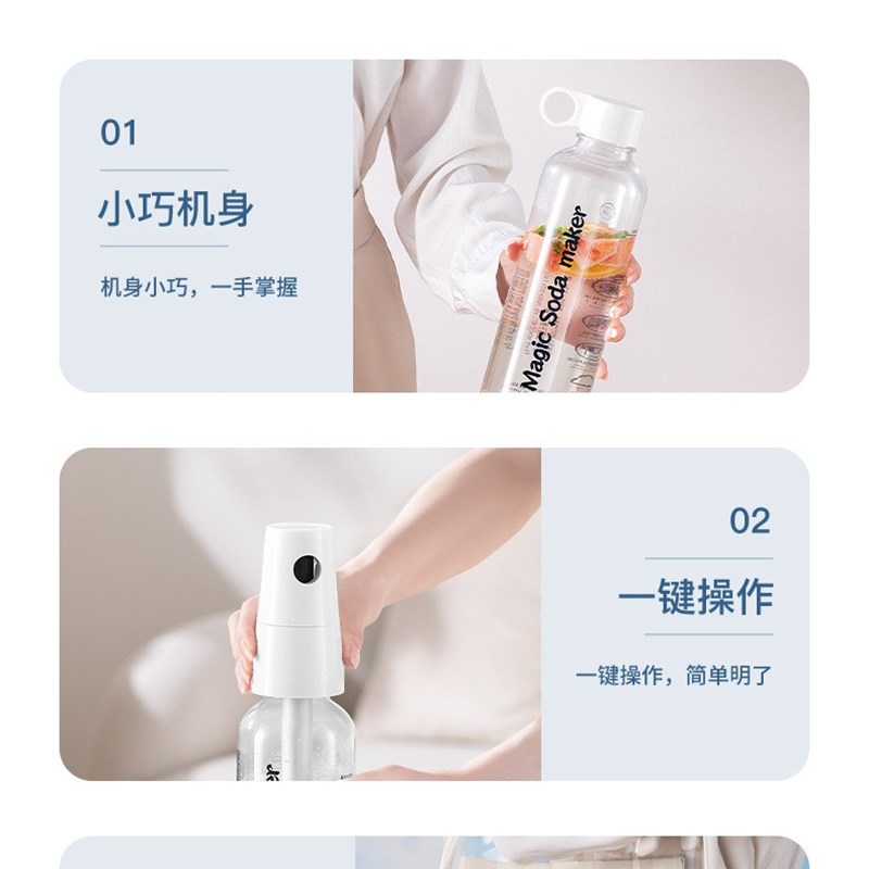 气泡水机家用小型便携式气泡水机自制商用气泡水碳酸饮料机