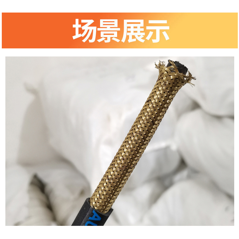 洗车机高压泵防爆钢丝管23莫甘娜黑猫手提式家用刷车泵出水管