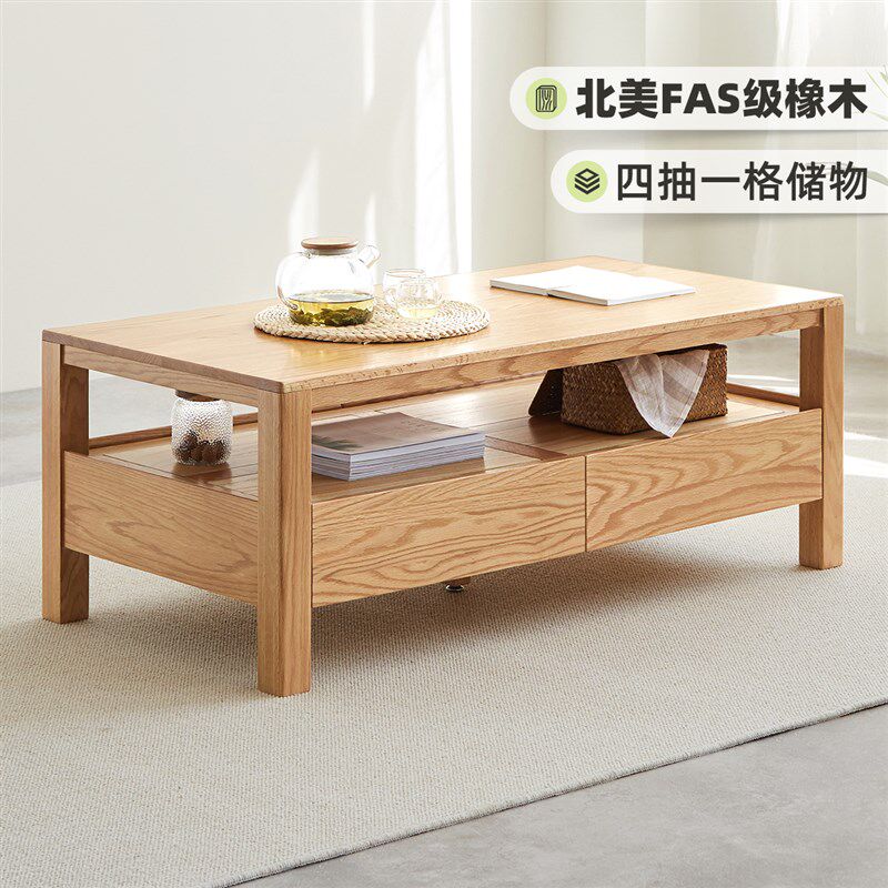 原始原素全实木双层茶几阳台茶水桌现代简约橡木客厅咖啡桌A4071