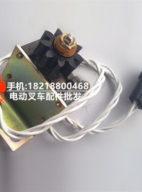 叉车配件 力至优NICHIYU 24200-68013 方向角度传感器 转向传感器