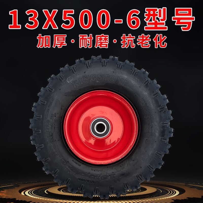 13x500-6充气轮加宽13英寸滚轮手推车雪地车轮胎车轱辘
