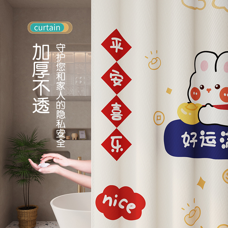 浴室浴帘装免打孔卫生间隔断窗帘子加厚挂帘高档防水布洗澡拉帘