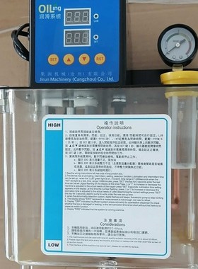 Oiling润滑油泵数控机床纺织机械木工机械全自动电动齿轮加油泵