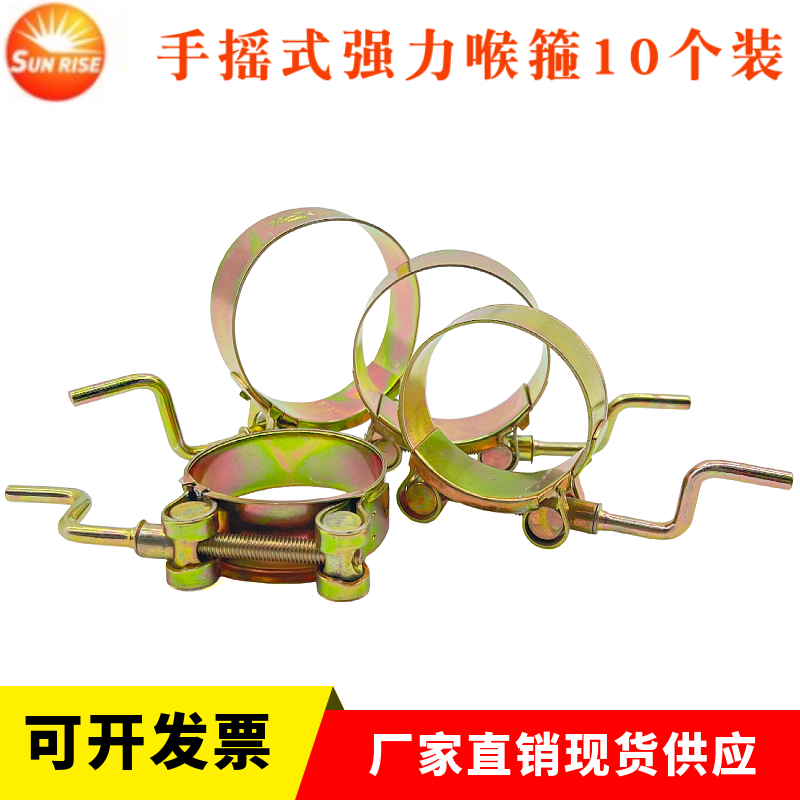 镀锌手摇式强力喉箍摇把镀锌重型卡箍抱箍水管固定管卡子管箍紧箍