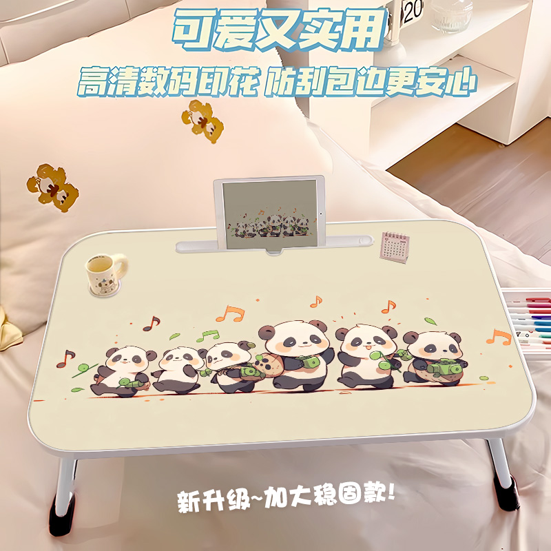 可爱熊猫床上小桌子可折叠大学生宿舍笔记本电脑桌上铺懒人桌家用