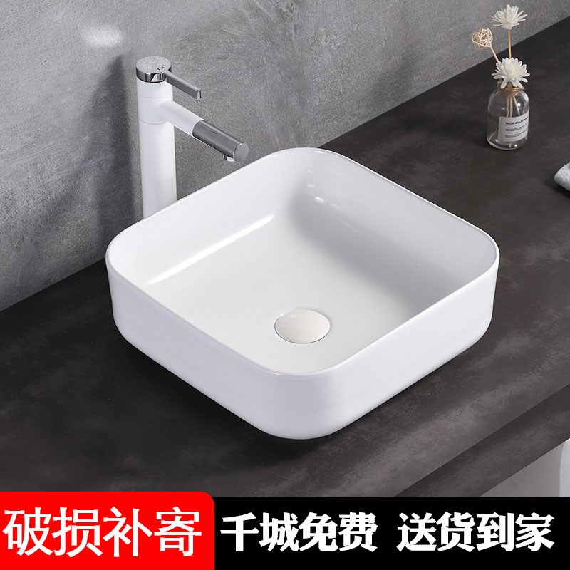 陶瓷台上盆洗手盆单盆阳台家用小尺寸台盆艺术方形圆形洗脸盆8008