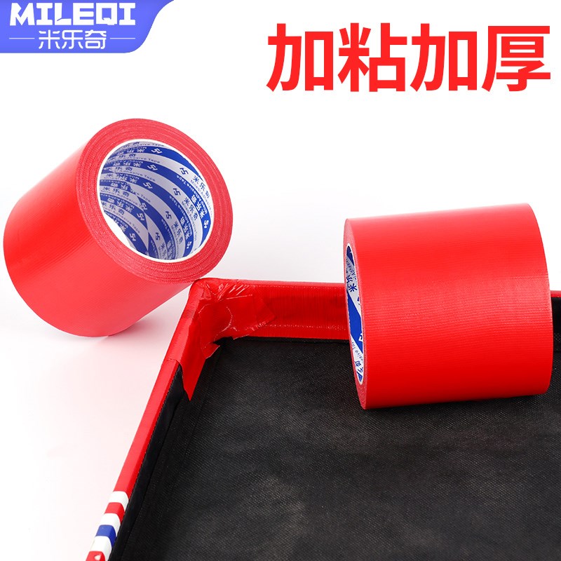 航测测量红色地贴胶带临时勘探像控标志贴飞行地面标靶胶条摄影测