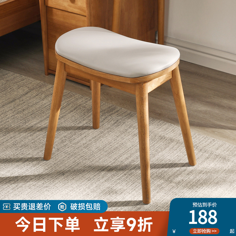 凳子家用实木小板凳简约矮凳小户型餐桌坐凳餐椅圆凳创意梳妆凳