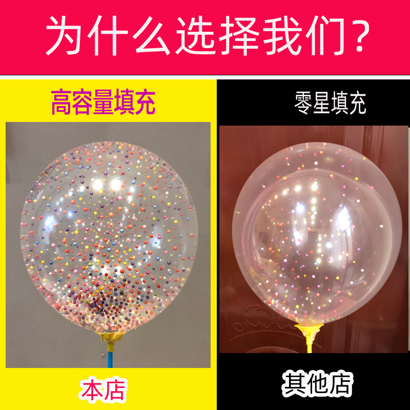 泡沫气球颗粒儿童门店学校扫码地推活动小礼品实用引流吸粉赠品