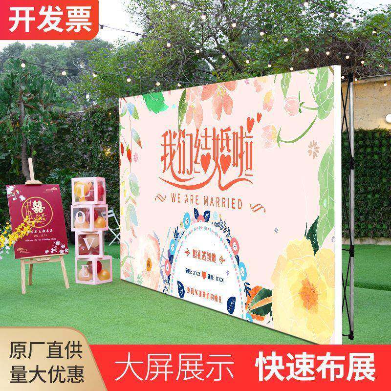 拉网会展动架广折叠婚135庆背景签名签到红包墙告展示架年活桁架