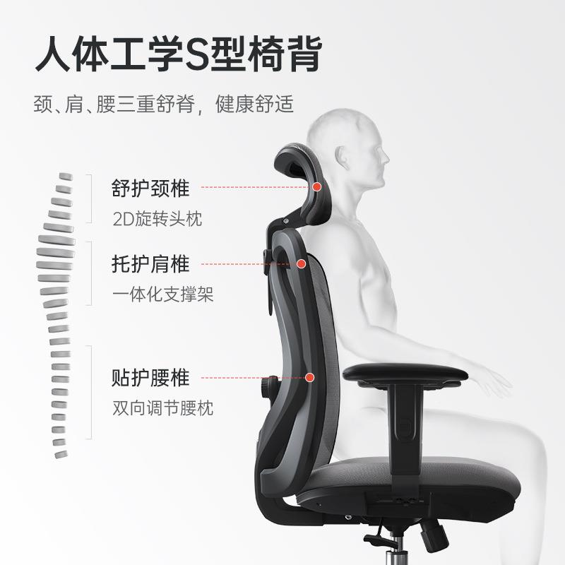 西昊M人18M16体工学椅办M18/M16椅电脑椅公竞椅升降转椅家用舒电