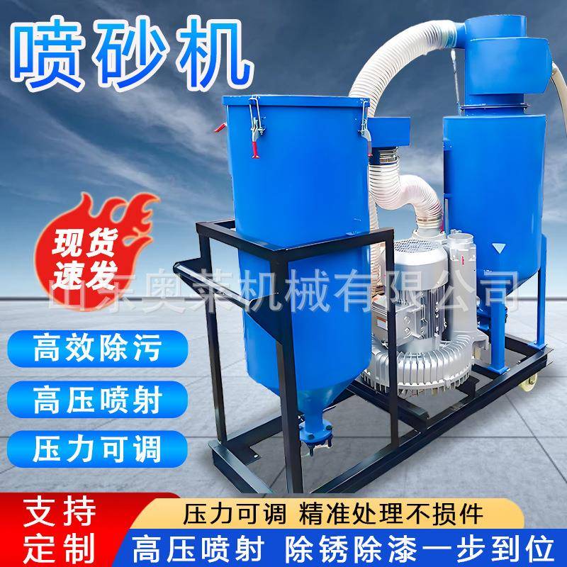 小型喷砂机打526磨抛光移光动手动高压喷砂罐抛翻新水喷丸式沙打