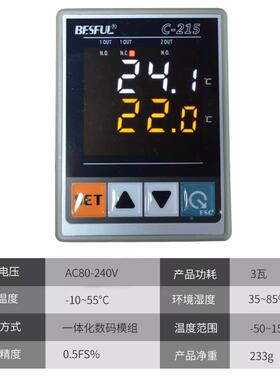 碧河C-集215温差控制器温度差箱加温控仪太阳能热IBW板水温差循环