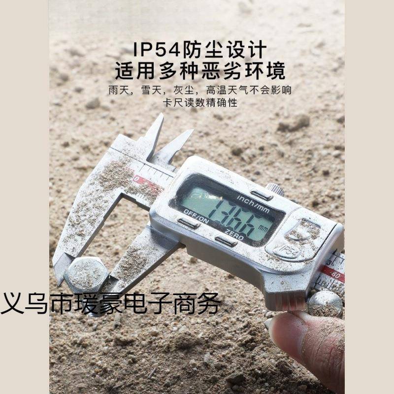 德电气电子游卡力西高精度尺数标显792工业级小型文玩高标深度油