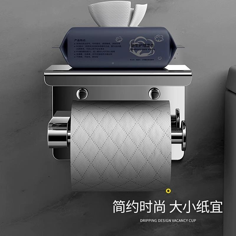 手TEER纸盒艺免工厕卫所纸架壁卷纸架不锈钢打孔置物架巾生间包邮