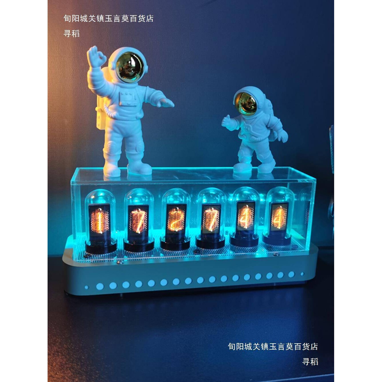 辉光管 时钟rgb管时钟电竞时间电脑桌面科技摆件创意电子宿舍其他